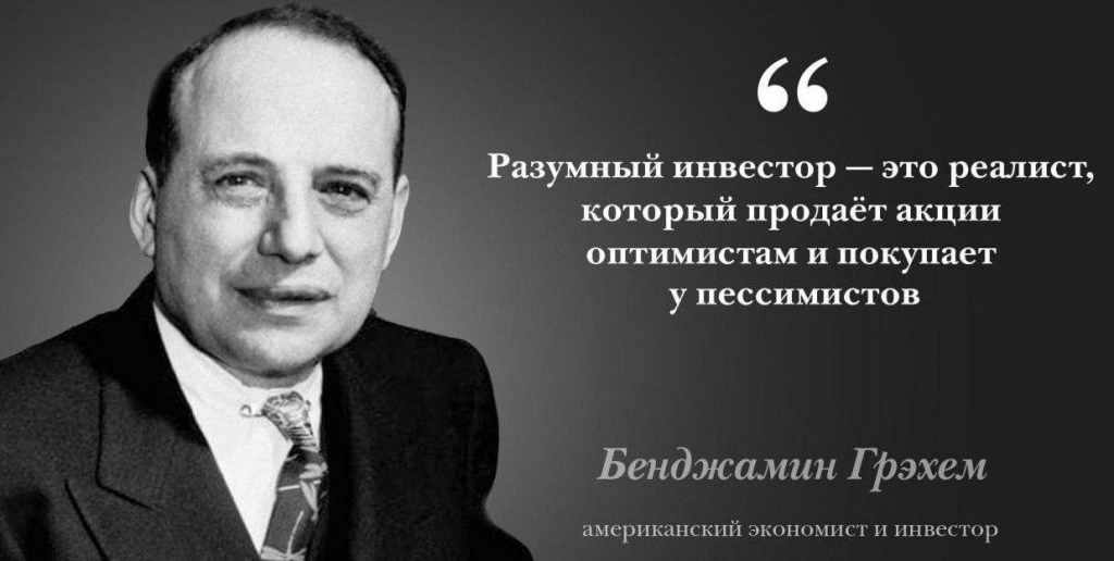 本杰明·格雷厄姆 (Benjamin Graham) 对 {$company} 的分析和估值